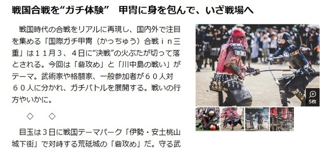 デイリーニュース.jpg